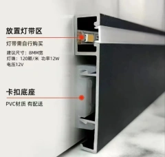 铝合金装饰条规格、安装、效果图分享 Aluminum alloy decorative strip specifications, installation, renderings sharing