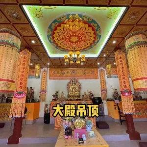 佛堂吊顶 Buddhist hall ceiling