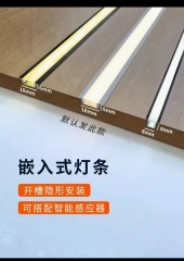 铝合金灯槽 Aluminum alloy light trough