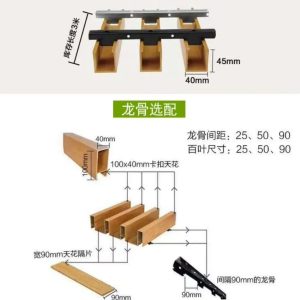 金属天花，U型铝方通系列 Metal ceiling, U-shaped aluminum square tube series